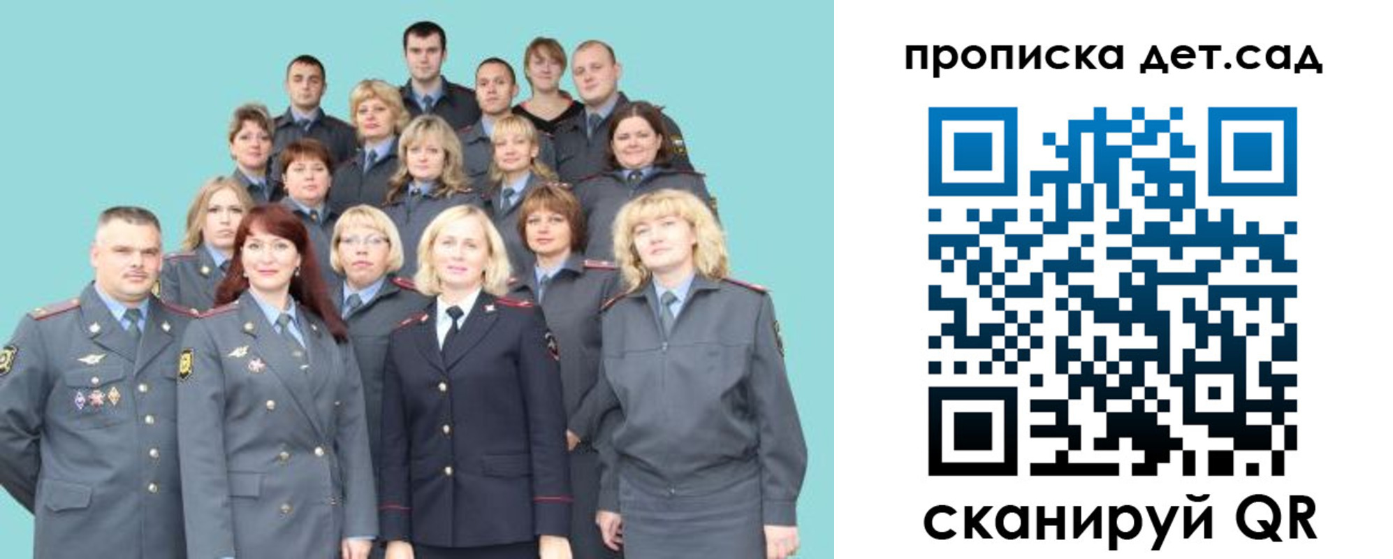 прописка для военкомата в Снежногорске