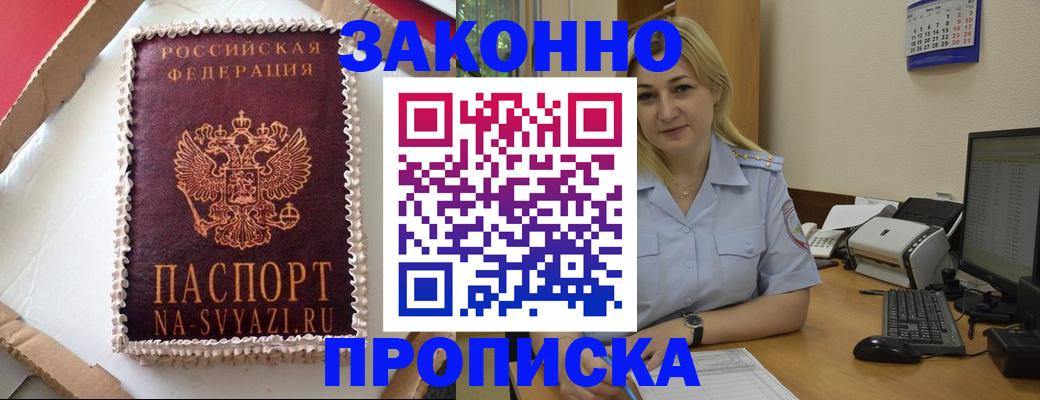 форма 3 в Снежногорске